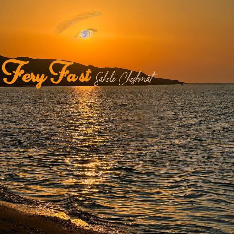 دانلود آهنگ فری فست به نام ساحل چشمات